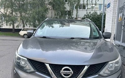 Nissan Qashqai, 2016 год, 1 450 000 рублей, 1 фотография