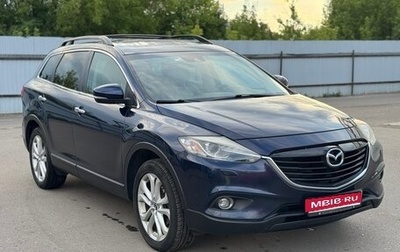 Mazda CX-9 I рестайлинг, 2013 год, 1 599 000 рублей, 1 фотография