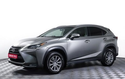 Lexus NX I, 2015 год, 2 399 000 рублей, 1 фотография