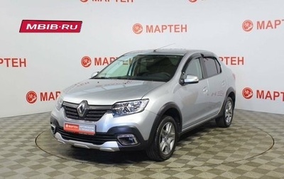 Renault Logan II, 2021 год, 974 000 рублей, 1 фотография