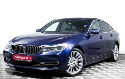 BMW 6 серия, 2018 год, 4 550 000 рублей, 1 фотография