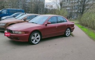 Mitsubishi Galant VIII, 2000 год, 270 000 рублей, 1 фотография