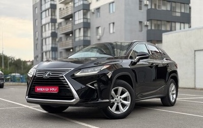 Lexus RX IV рестайлинг, 2017 год, 3 450 000 рублей, 1 фотография