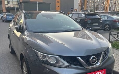 Nissan Qashqai, 2016 год, 1 450 000 рублей, 6 фотография