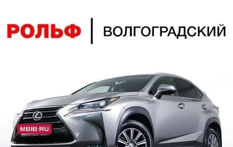 Lexus NX I, 2015 год, 2 399 000 рублей, 28 фотография