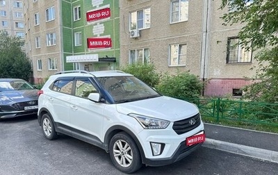 Hyundai Creta I рестайлинг, 2019 год, 2 100 000 рублей, 1 фотография