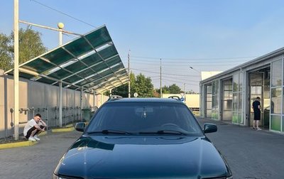 Audi A6, 1995 год, 410 000 рублей, 1 фотография