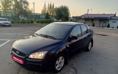 Ford Focus II рестайлинг, 2005 год, 360 000 рублей, 1 фотография