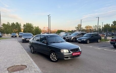 Hyundai Accent II, 2002 год, 150 000 рублей, 1 фотография
