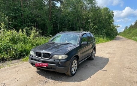 BMW X5, 2003 год, 729 999 рублей, 8 фотография