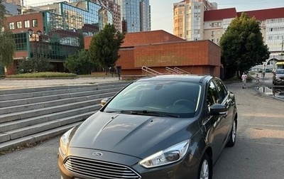 Ford Focus III, 2018 год, 1 550 000 рублей, 1 фотография