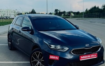 KIA cee'd III, 2019 год, 1 900 000 рублей, 1 фотография