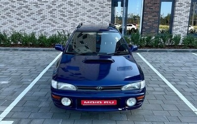 Subaru Impreza WRX III рестайлинг, 1995 год, 420 000 рублей, 1 фотография