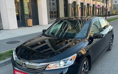 Honda Accord IX рестайлинг, 2015 год, 2 350 000 рублей, 1 фотография