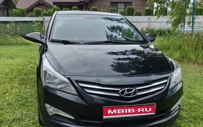 Hyundai Solaris II рестайлинг, 2015 год, 950 000 рублей, 1 фотография