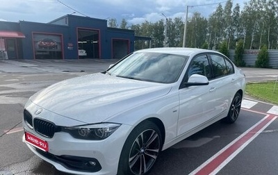 BMW 3 серия, 2018 год, 3 100 000 рублей, 1 фотография