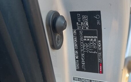 Toyota Corolla, 2007 год, 480 000 рублей, 20 фотография