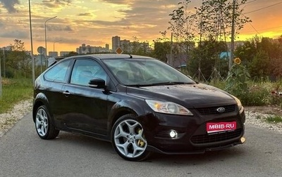 Ford Focus II рестайлинг, 2008 год, 520 000 рублей, 1 фотография