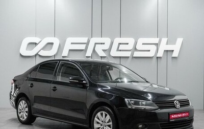 Volkswagen Jetta VI, 2013 год, 1 099 000 рублей, 1 фотография