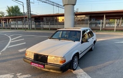 Volvo 940, 1992 год, 370 000 рублей, 1 фотография