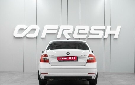 Skoda Octavia, 2018 год, 1 579 000 рублей, 4 фотография