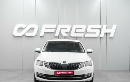Skoda Octavia, 2018 год, 1 579 000 рублей, 3 фотография