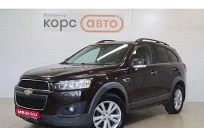 Chevrolet Captiva I, 2015 год, 1 239 000 рублей, 1 фотография