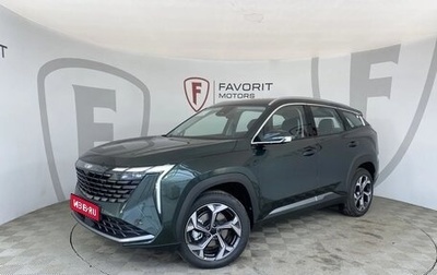 Geely Atlas, 2024 год, 3 717 190 рублей, 1 фотография