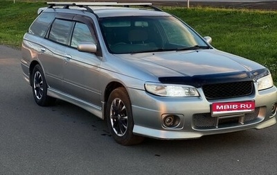 Nissan Avenir II, 1999 год, 360 000 рублей, 1 фотография