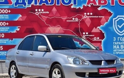Mitsubishi Lancer IX, 2007 год, 399 000 рублей, 1 фотография