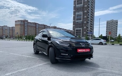 Honda Vezel, 2020 год, 2 600 000 рублей, 1 фотография
