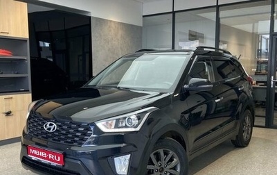 Hyundai Creta I рестайлинг, 2021 год, 1 900 000 рублей, 1 фотография