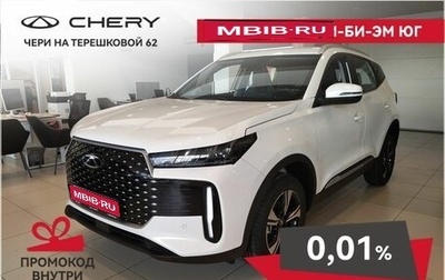 Chery Tiggo 4 I рестайлинг, 2025 год, 2 170 000 рублей, 1 фотография