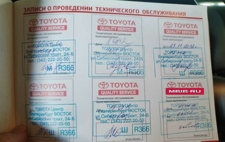 Toyota Corolla, 2011 год, 1 250 000 рублей, 15 фотография
