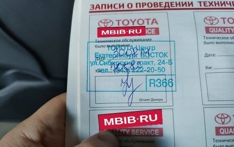 Toyota Corolla, 2011 год, 1 250 000 рублей, 16 фотография