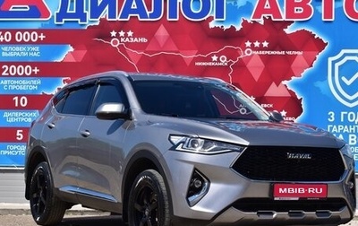 Haval F7 I, 2021 год, 1 650 000 рублей, 1 фотография