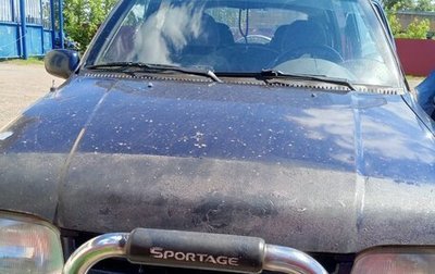 KIA Sportage IV рестайлинг, 1995 год, 160 000 рублей, 1 фотография
