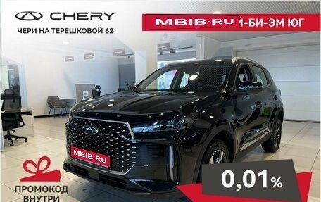Chery Tiggo 4 I рестайлинг, 2025 год, 2 170 000 рублей, 1 фотография