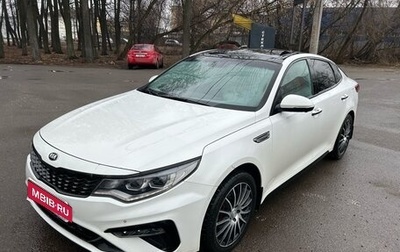 KIA Optima IV, 2018 год, 1 650 000 рублей, 1 фотография