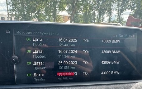 BMW X5, 2017 год, 4 458 000 рублей, 12 фотография