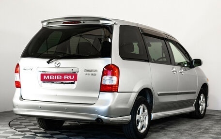 Mazda MPV II, 2002 год, 449 000 рублей, 5 фотография