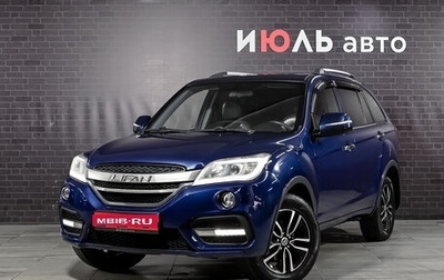 Lifan X60 I рестайлинг, 2017 год, 950 000 рублей, 1 фотография