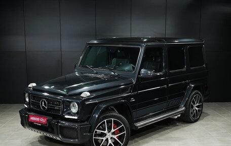 Mercedes-Benz G-Класс AMG, 2016 год, 6 500 000 рублей, 1 фотография