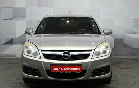 Opel Vectra C рестайлинг, 2006 год, 550 000 рублей, 2 фотография