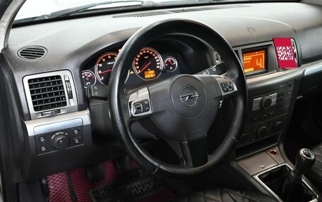 Opel Vectra C рестайлинг, 2006 год, 550 000 рублей, 14 фотография