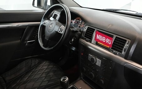 Opel Vectra C рестайлинг, 2006 год, 550 000 рублей, 13 фотография