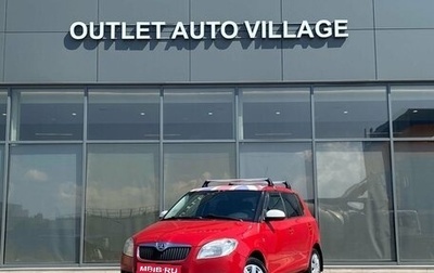Skoda Fabia II, 2009 год, 399 000 рублей, 1 фотография