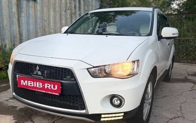 Mitsubishi Outlander III рестайлинг 3, 2010 год, 1 500 000 рублей, 1 фотография