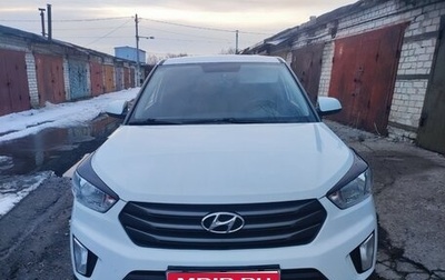 Hyundai Creta I рестайлинг, 2018 год, 2 000 000 рублей, 1 фотография