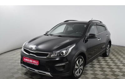 KIA Rio IV, 2020 год, 1 585 000 рублей, 1 фотография